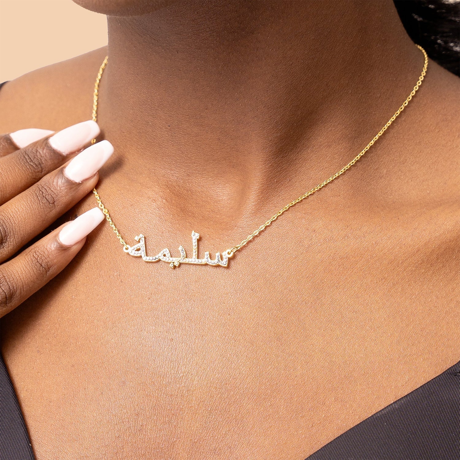 Prénoms personnalisés en calligraphie arabe sur bijoux Talisma