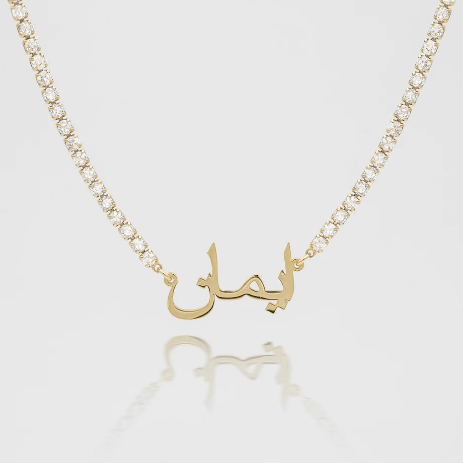 Collier Personnalisé Arabe à Strass | Prénom Calligraphie - Talisma
