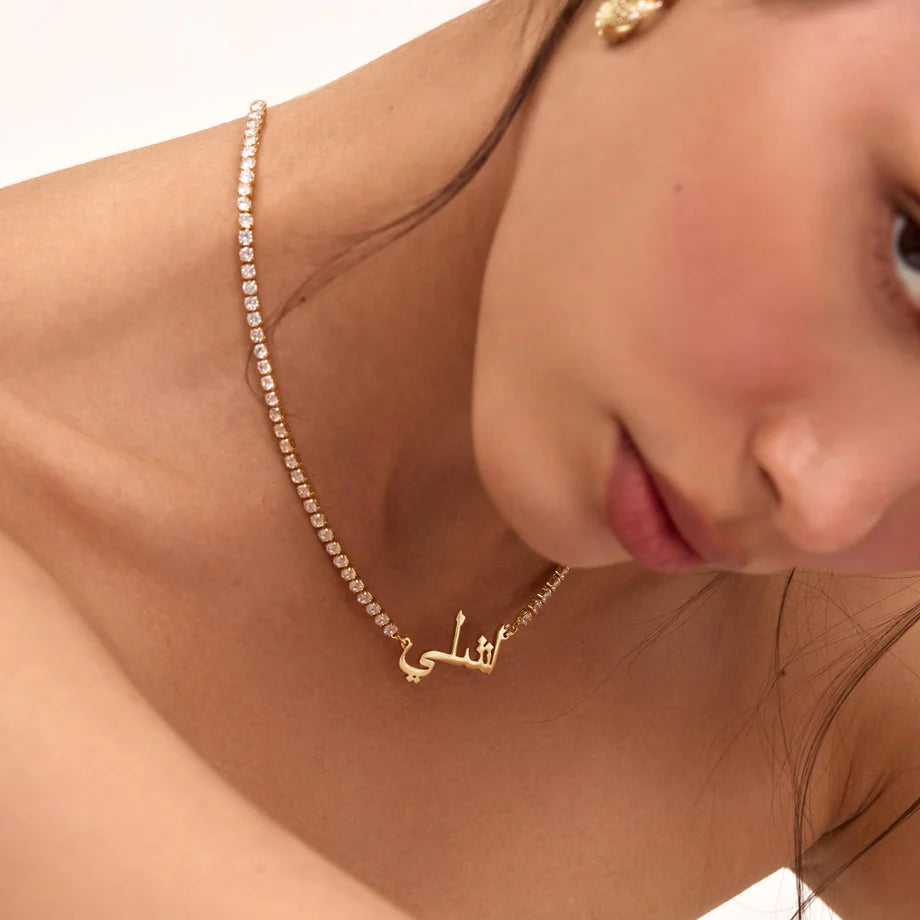 Collier Personnalisé Arabe à Strass | Prénom Calligraphie - Talisma