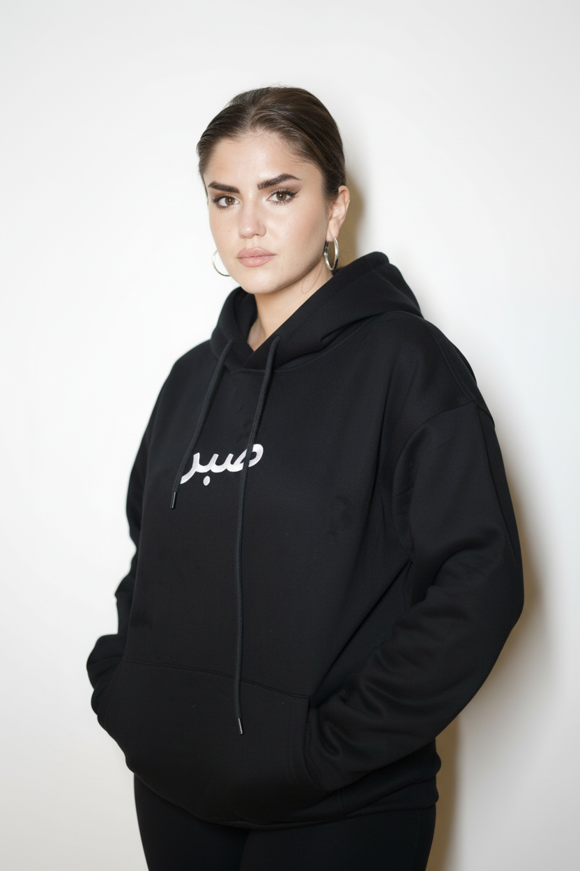 Sweat à capuche noir brodé Sabr - Photo lifestyle authentique