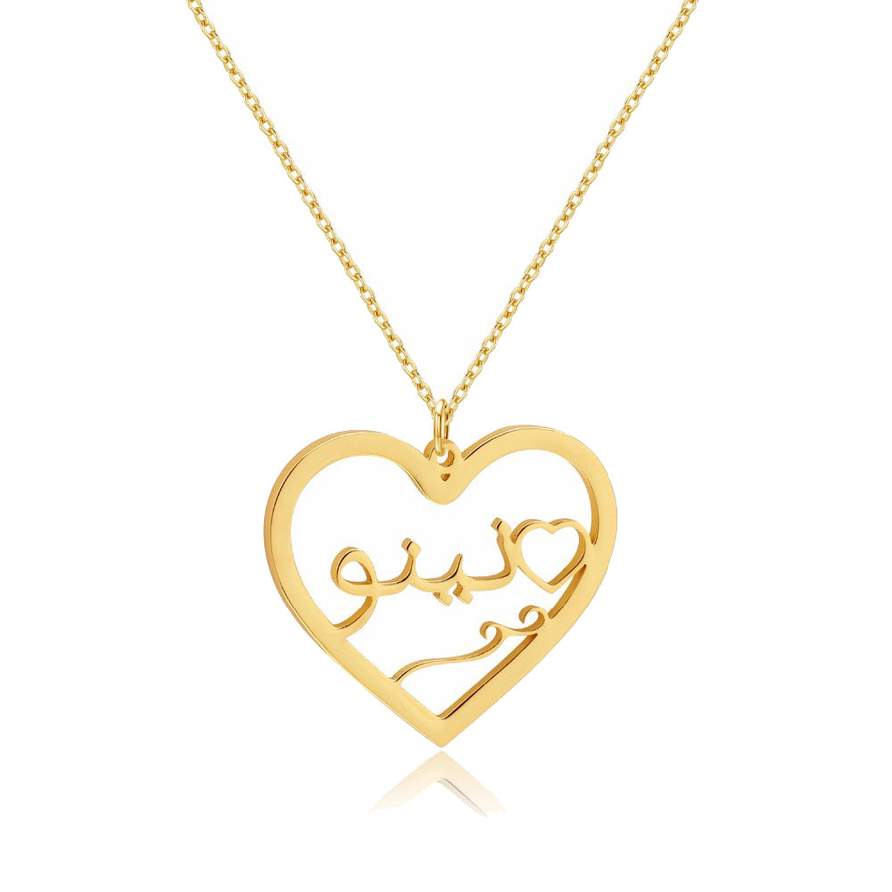 Customizable necklace "9alb"