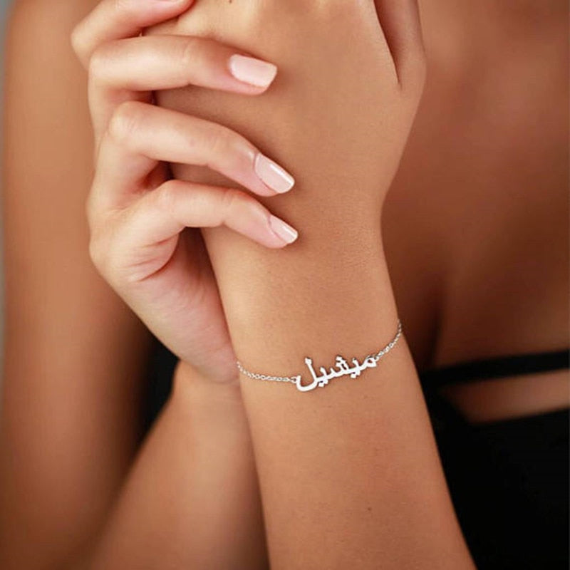 Bracelet à personnaliser en arabe