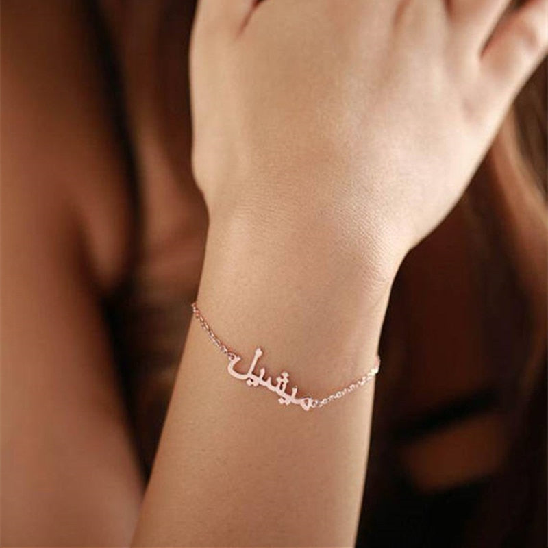 Bracelet à personnaliser en arabe