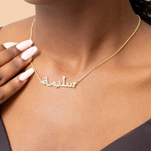 Top 10 des prénoms les plus demandés en 2025