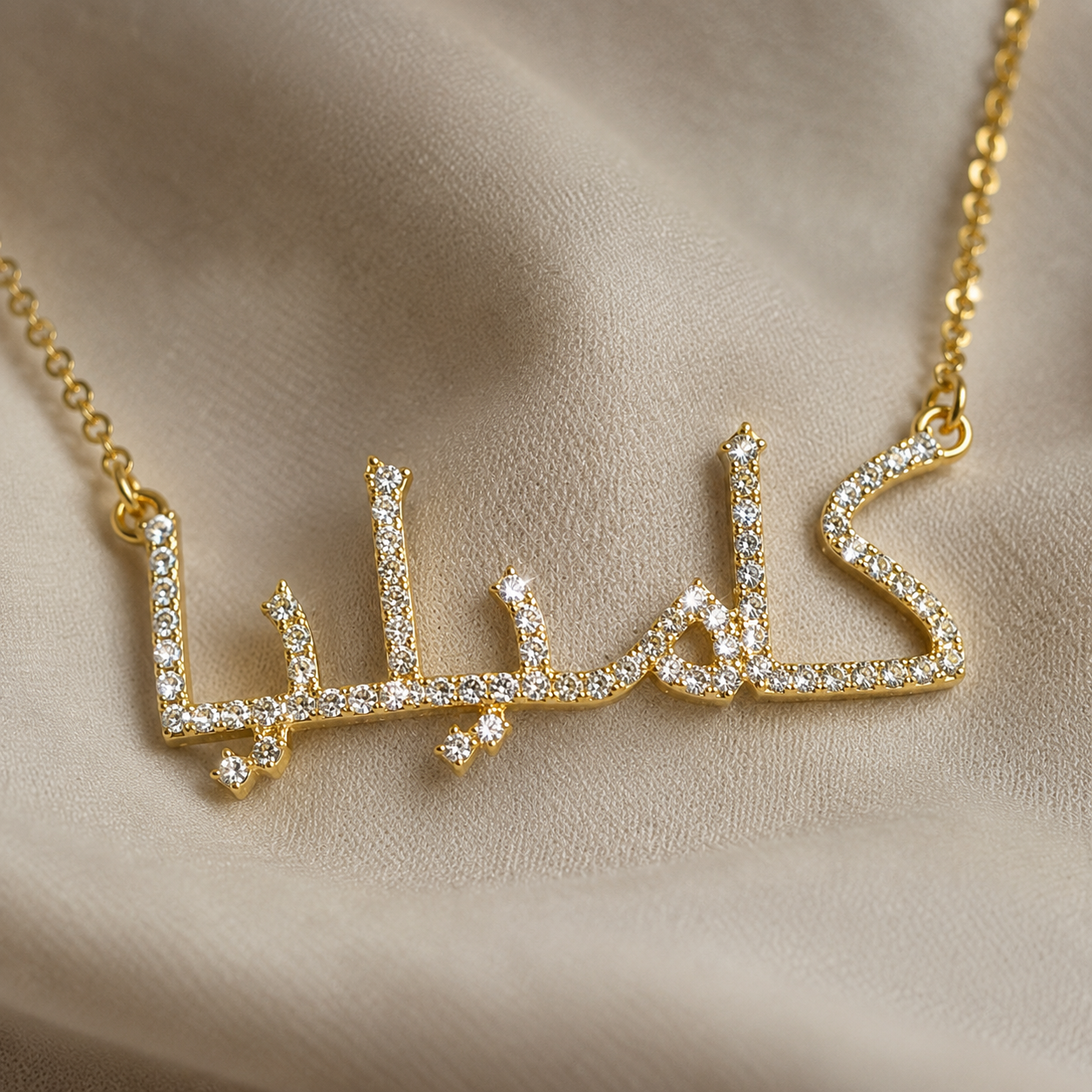 Collier personnalisable en arabe avec Strass