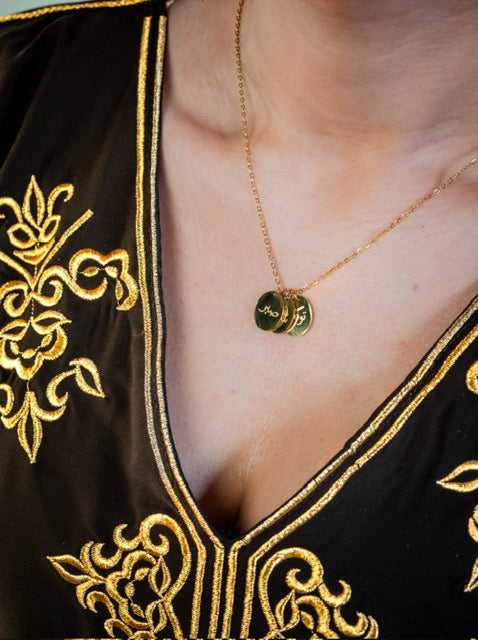 Collier Sabr Shukr Tawakkul