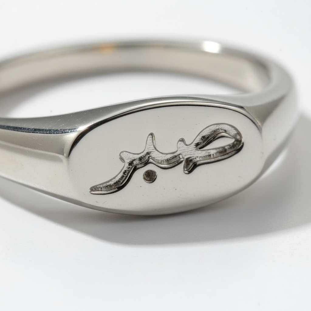 Bague Sabr - Détail