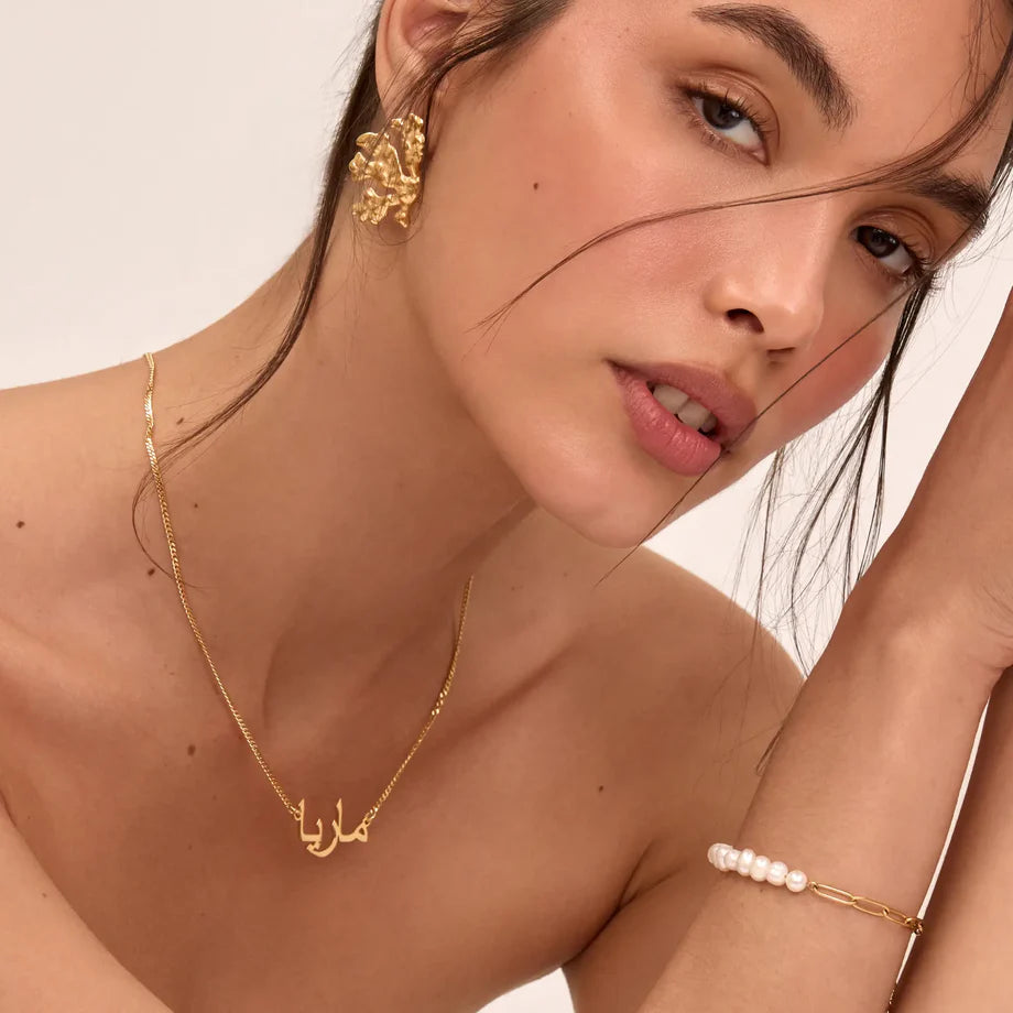 Collier prénom arabe argent - bijou personnalisé élégant