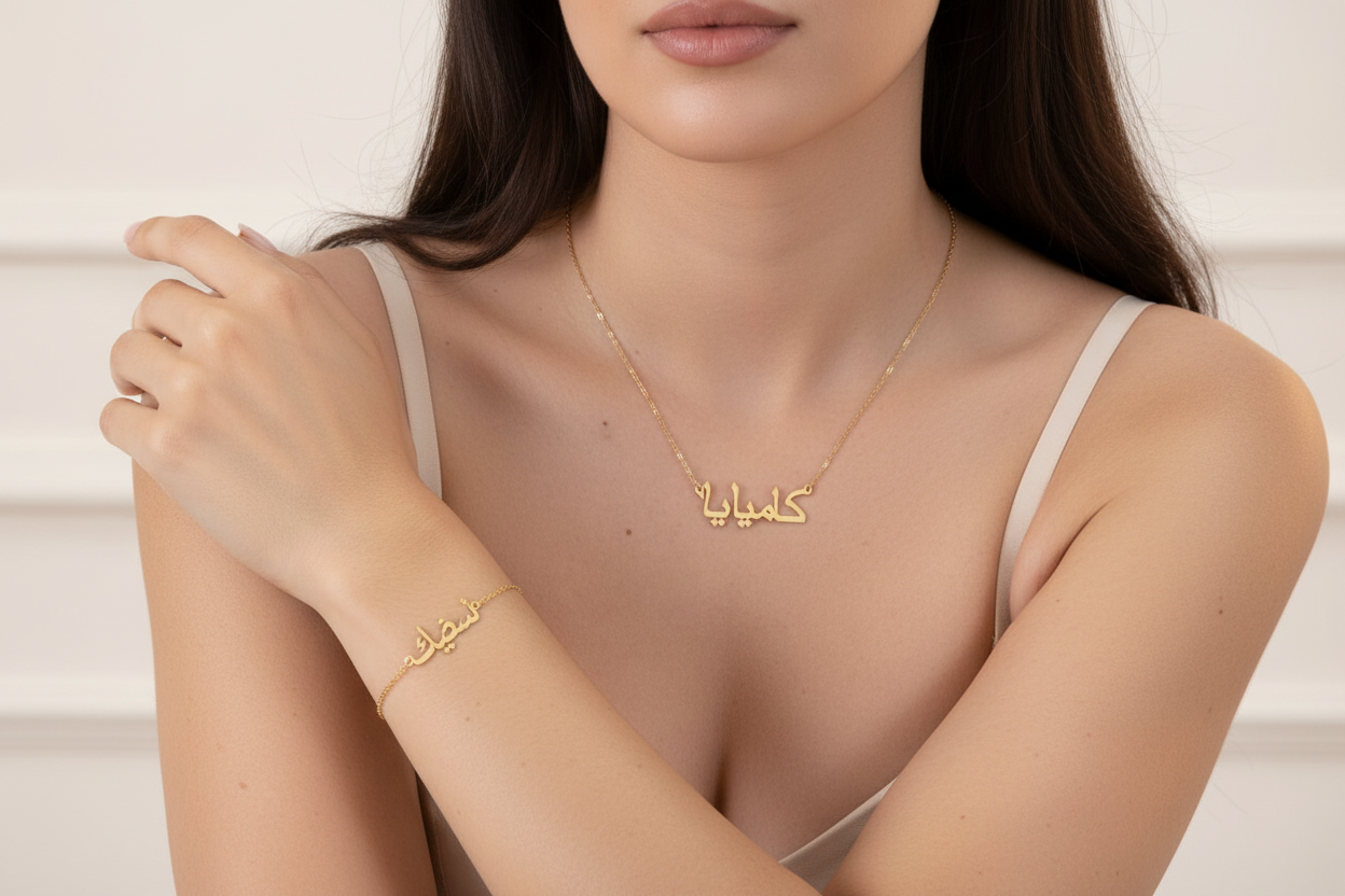Duo Collier et Bracelet Personnalisé en Arabe