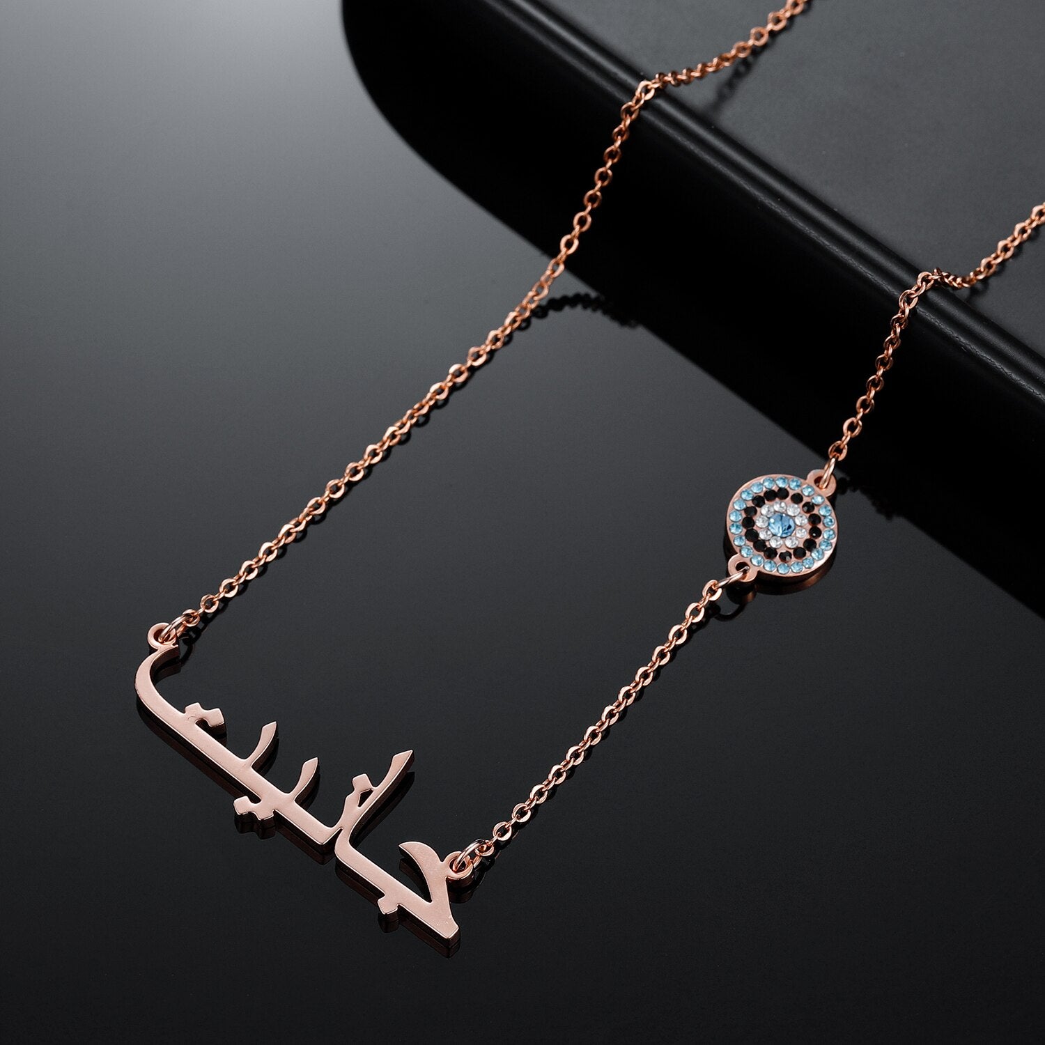 Collier personnalisé avec nom arabe