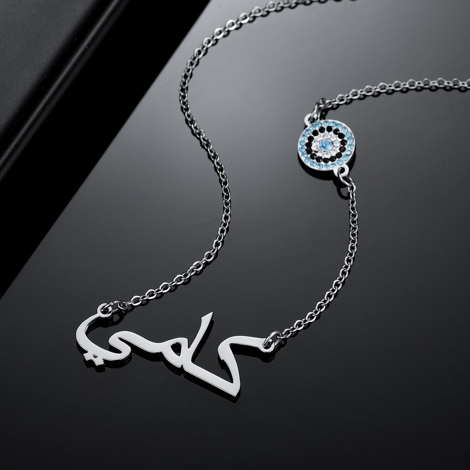 Collier personnalisé avec nom arabe