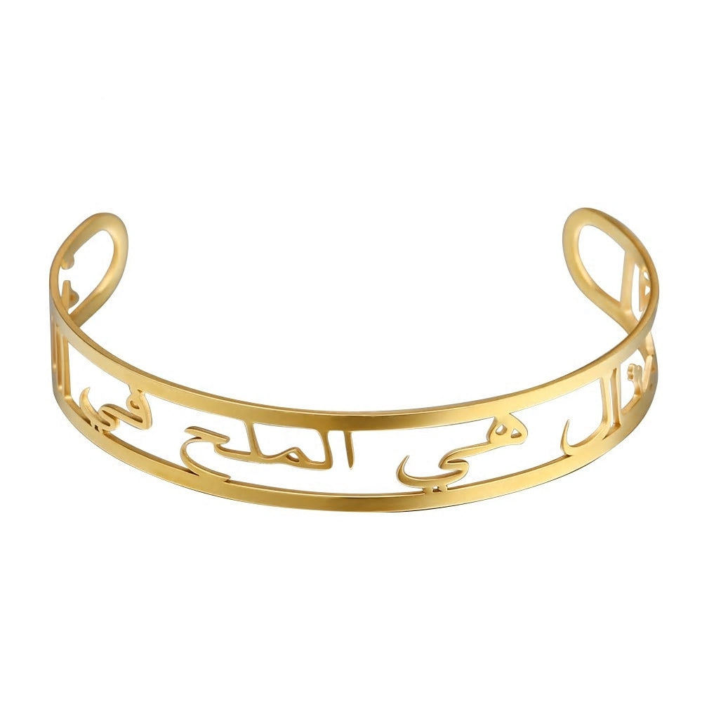 Bracelet jonc personnalisé 6 prénoms calligraphie arabe - bijou famille Talisma