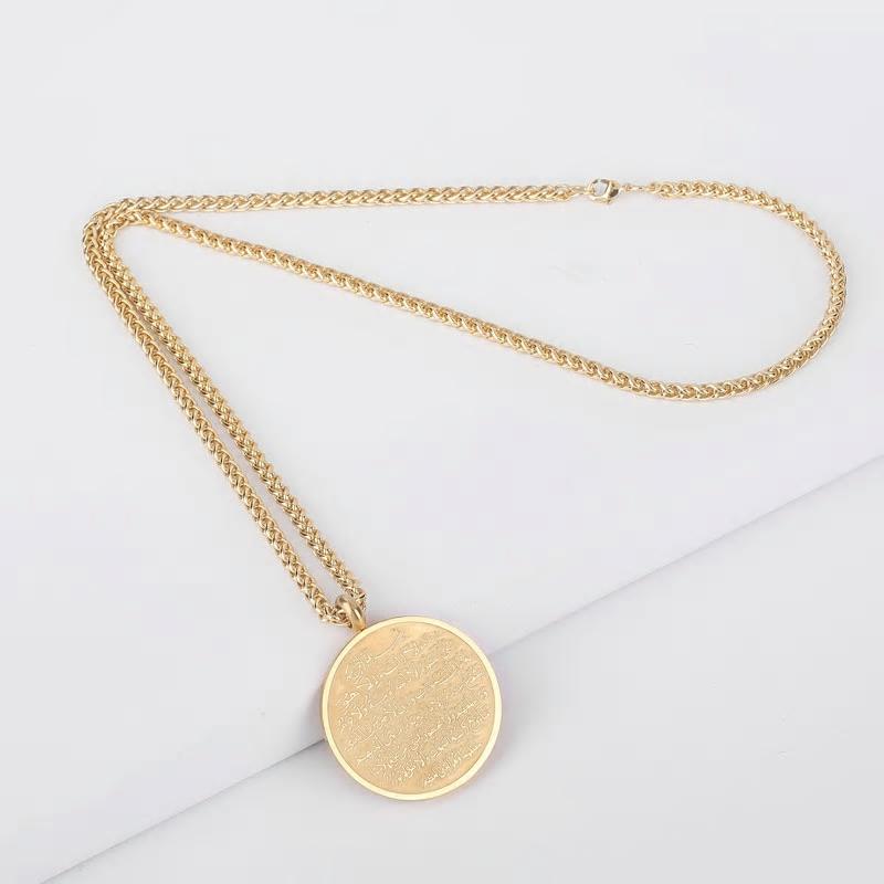 Collier AYAT AL KURSI