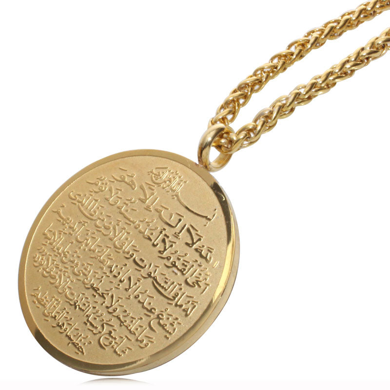 Collier AYAT AL KURSI